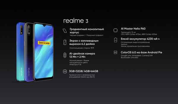 Полный обзор смартфона Realme 5s со всеми техническими характеристиками