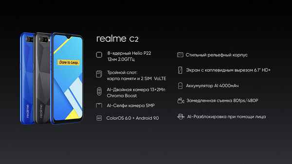 Полный обзор смартфона Realme X50 – достоинства и недостатки. Полный разбор хаpaктеристик новинки 2019 года