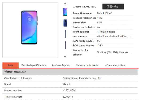 Полный обзор смартфона Xiaomi Redmi 10X с основными хаpaктеристиками, а также достоинствами и недостатками