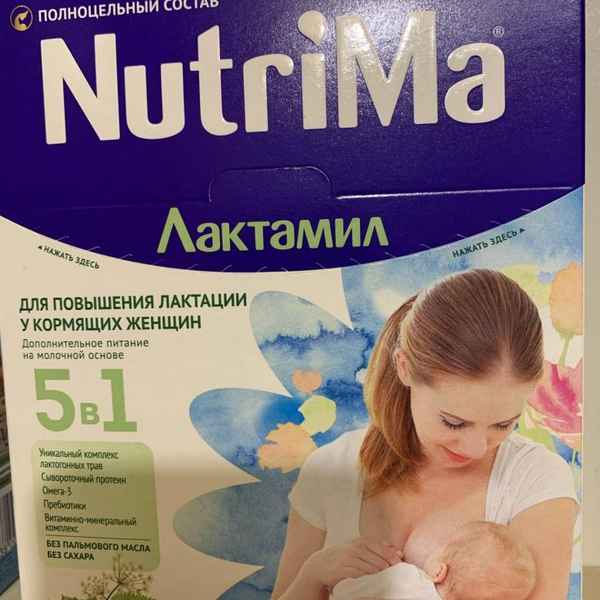 Рейтинг лучших витаминов для кормящих мам на 2023 год