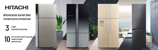 Обзор лучших инверторных холодильников на 2023 год с преимуществами и недостатками