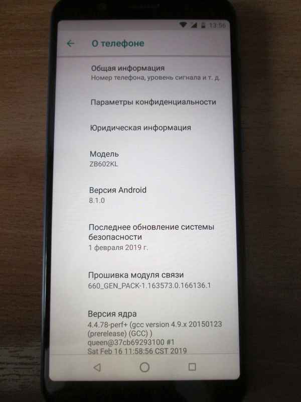 Обзор смартфона ASUS ZenFone Max Pro ZB602KL 3/32GB и 4/64GB - плюсы и минусы