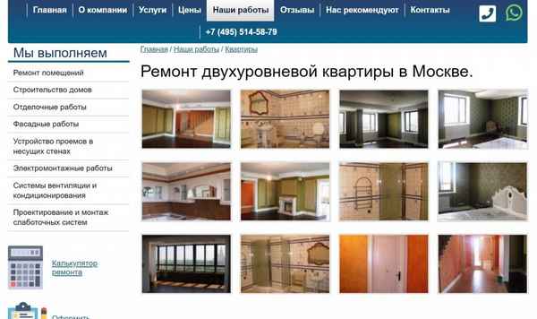 Ремонт квартир в Новосибирске: как выбрать фирму, список компаний