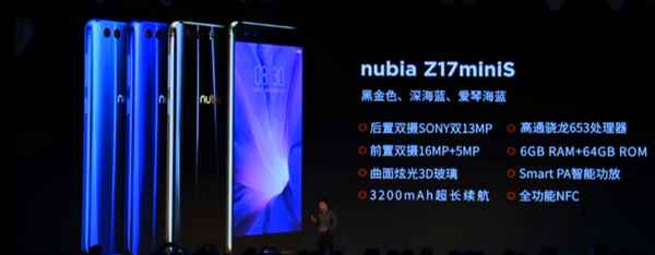 Обзор телефонов ZTE Nubia Z17 miniS и mini 4/64GB- плюсы и минусы