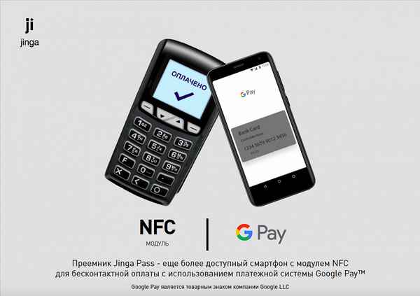 Рейтинг лучших недорогих телефонов с модулем NFC