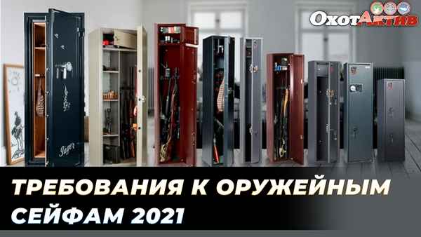 Обзор популярных сейфов в 2023 году
