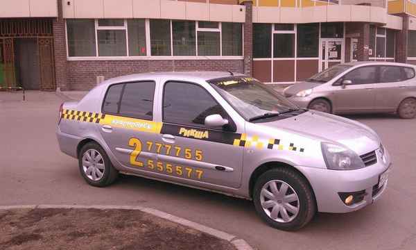 Лучшие службы такси в Красноярске в 2023 году