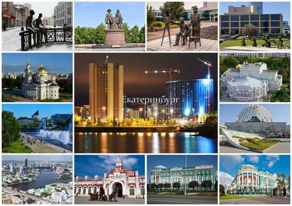 Отправляясь путешествовать по Екатеринбургу, выбирайте лучшие отели