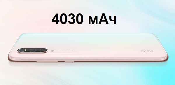 Смартфон Xiaomi Mi CC9, достоинства, недостатки, хаpaктеристики, цена