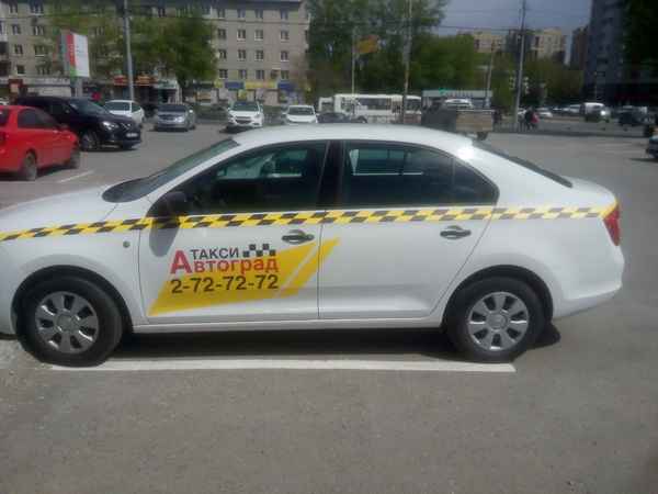 Рейтинг служб такси Екатеринбурга на 2023 год