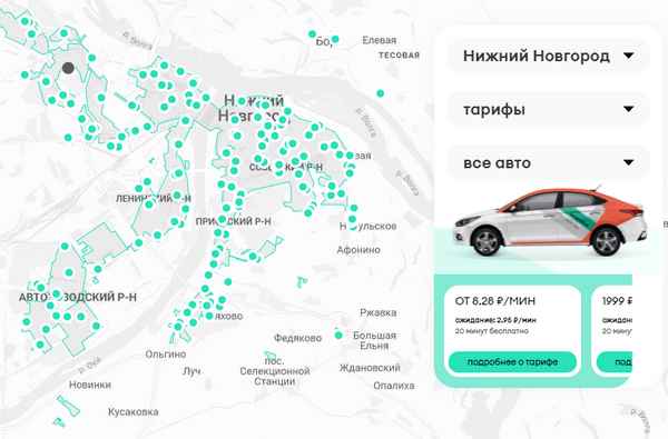 Обзор компаний каршеринга в Нижнем Новгороде на 2023 год