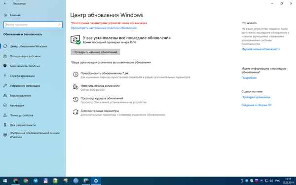 Что нужно установить на новый ноутбук Windows 10, самые необходимые программы для windows