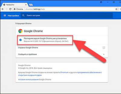 Способы зарегистрироваться в Google Chrome на компьютере
