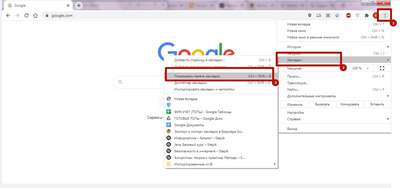 Инструкция, как вернуть удаленные закладки в Google Chrome, если они исчезли