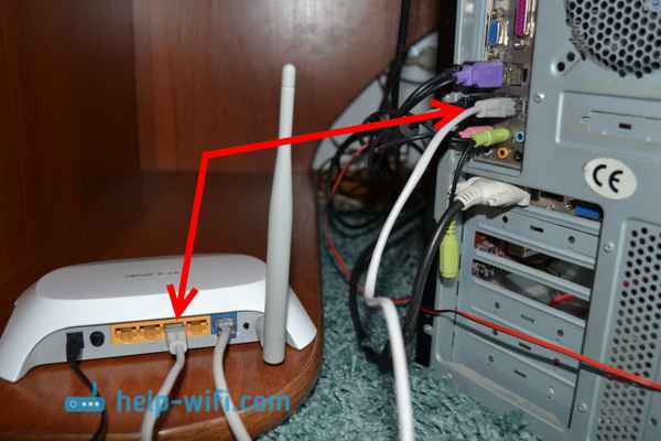 Как подключить компьютер (ноутбук) к роутеру сетевым кабелем [LAN]