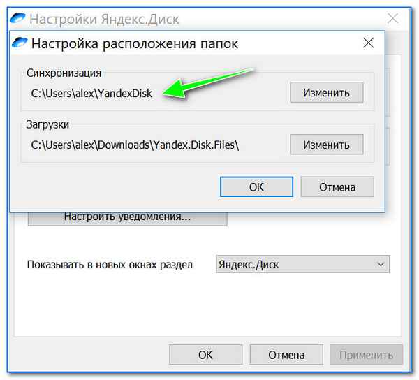 Яндекс Диск: как им пользоваться, загружать и скачивать файлы, фото. Как настроить авто-создание копии моих документов
