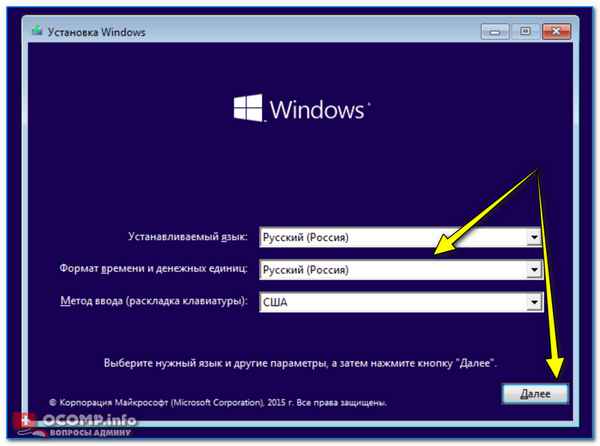 Как установить Windows 10 с флешки [инструкция по шагам]