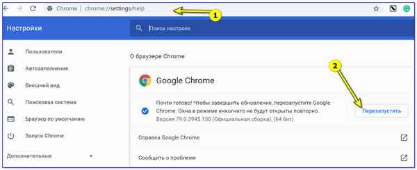 Способы, как ускорить Google Chrome: для тех, у кого тормозит браузер!