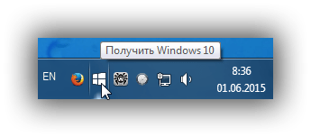 Как Windows 7 обновить до Windows 10
