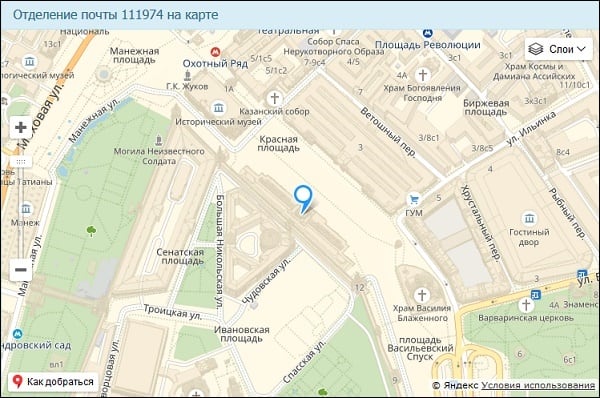 Где это сортировочный центр Москва 111974, 111950, 111975, 102000 (адреса)