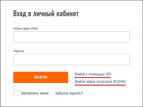 Nalog.ru личный кабинет налогоплательщика физического лица