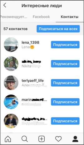 Почему нет доступных контактов в Инстаграм