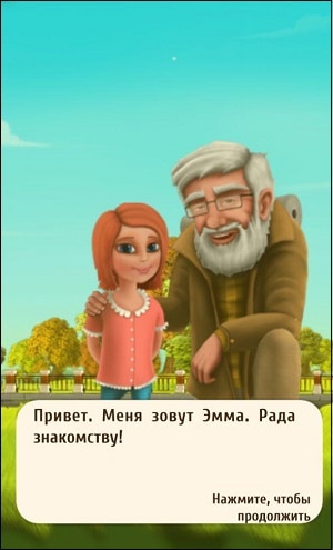 Ответы на игру Wordington на русском языке