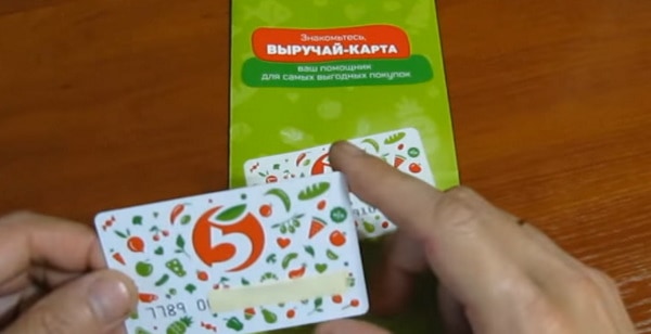 www.5ka.ru card - Как заполнить анкету